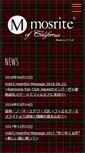 Mobile Screenshot of mosrite.co.jp
