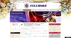Desktop Screenshot of info.mosrite.co.jp