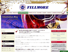 Tablet Screenshot of info.mosrite.co.jp